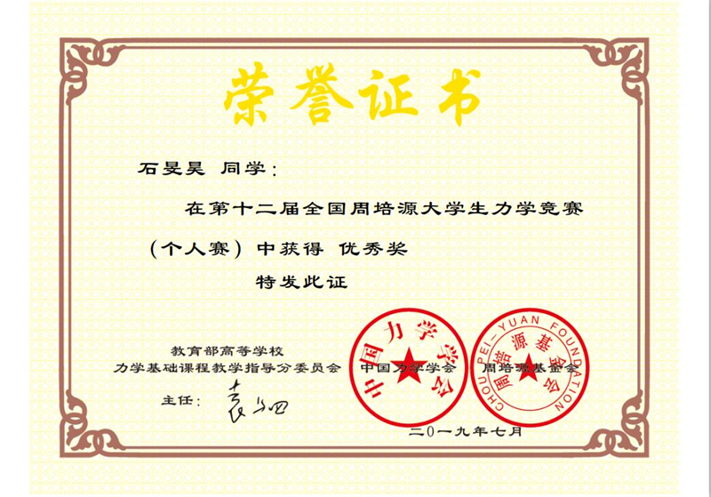 QQ图片20190726092345_副本.jpg