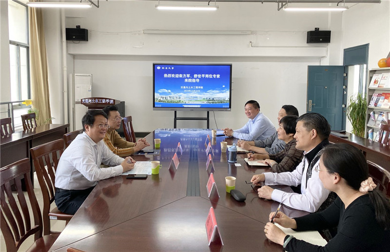 栾方军等来院交流.jpg
