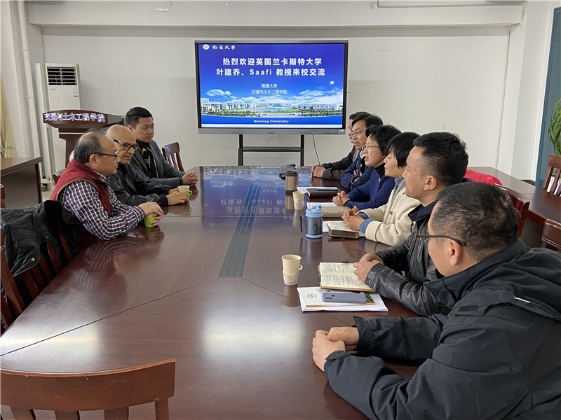 叶建乔、Saffi教授来院交流.jpg
